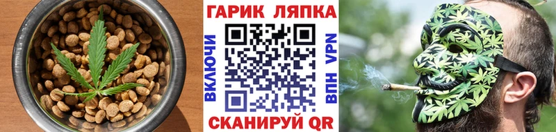 Еда ТГК марихуана  Урай 