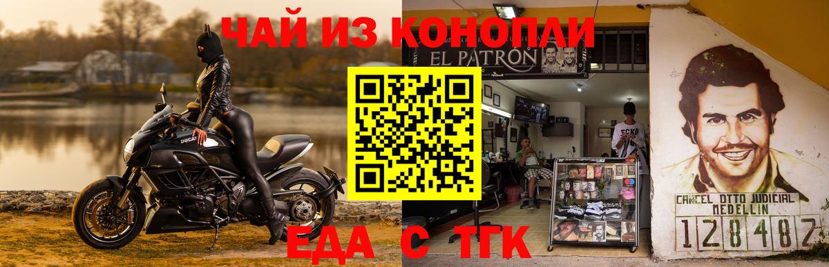 Canna-Cookies марихуана  Урай 