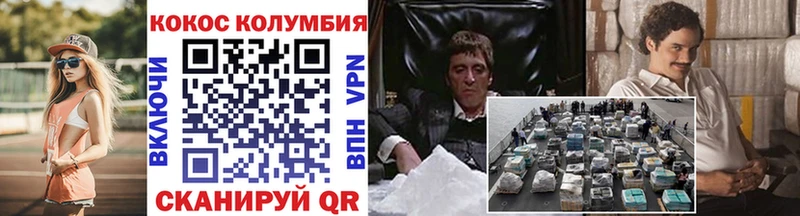 продажа наркотиков  Урай  Cocaine Fish Scale 