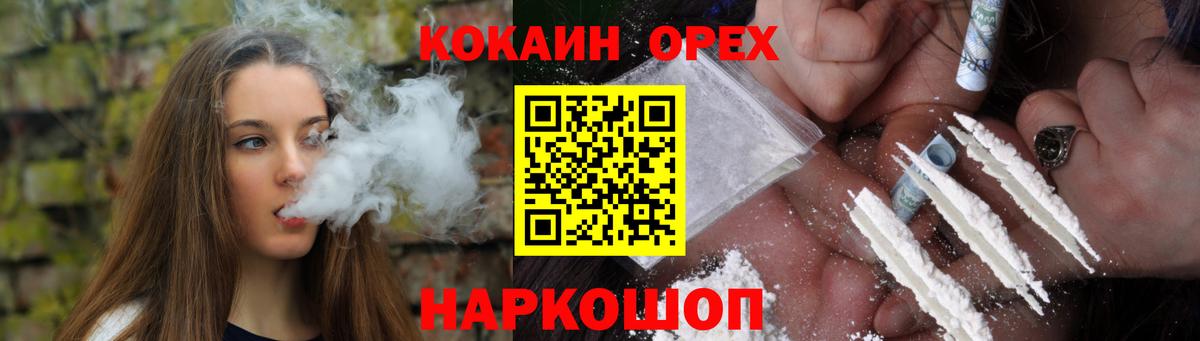 COCAIN Перу Урай