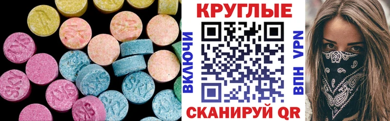 blacksprut рабочий сайт Урай Ecstasy Дубай
