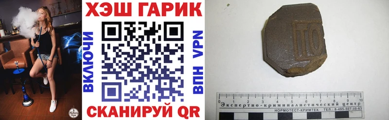 ГАШ хэш  Урай 