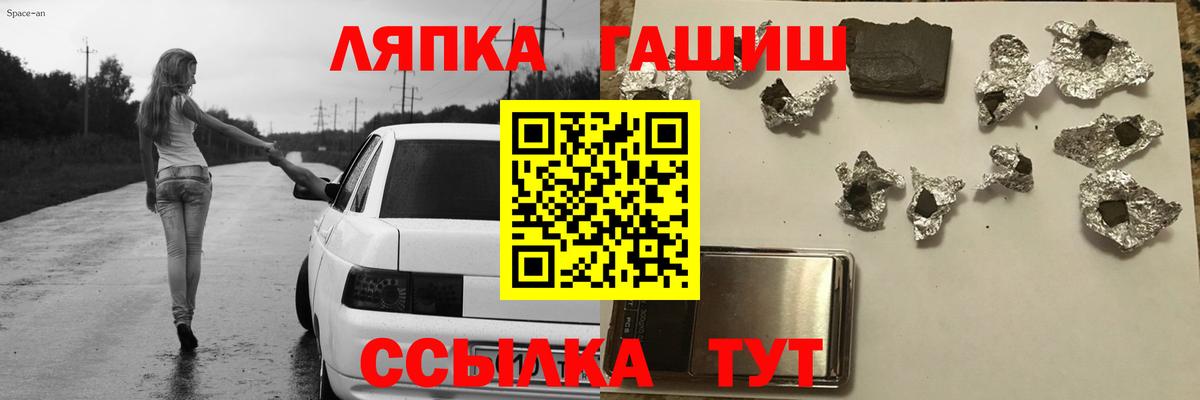 Гашиш гашик Урай