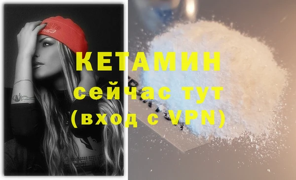 меф VHQ Красноперекопск