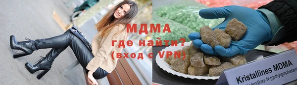 меф VHQ Красноперекопск