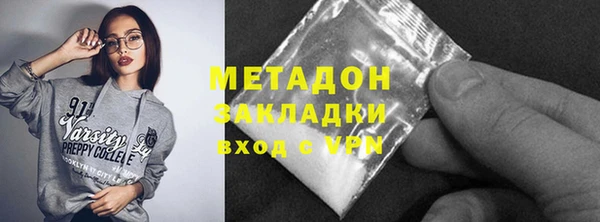 меф VHQ Красноперекопск