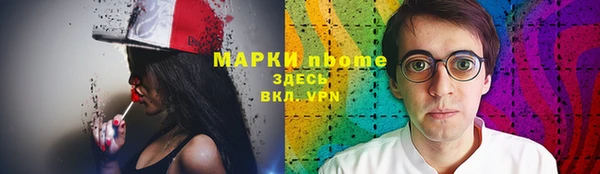 меф VHQ Красноперекопск