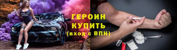 ГАЛЛЮЦИНОГЕННЫЕ ГРИБЫ Куйбышев