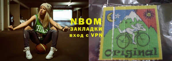 меф VHQ Красноперекопск