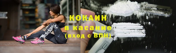 меф VHQ Красноперекопск