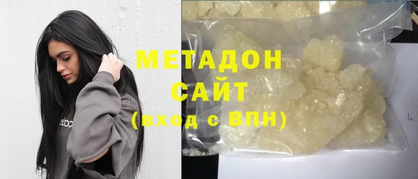 меф VHQ Красноперекопск