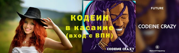 кокаин колумбия Краснослободск