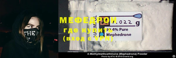 меф VHQ Красноперекопск