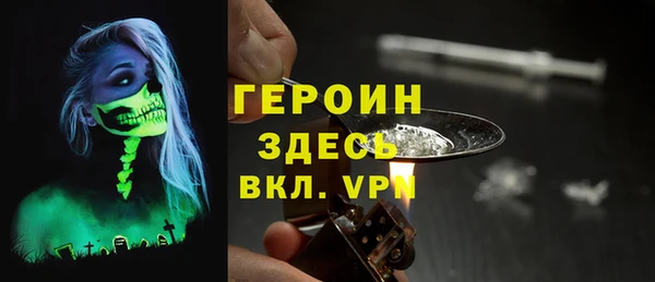 меф VHQ Красноперекопск