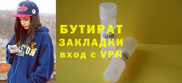кокаин колумбия Краснослободск