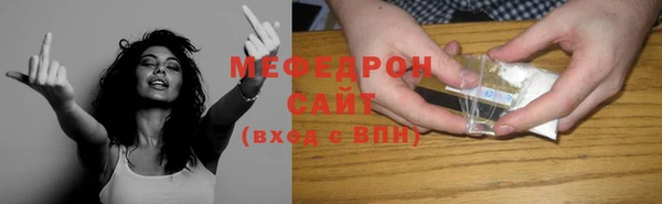 меф VHQ Красноперекопск