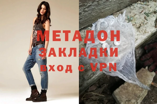 кокаин колумбия Краснослободск