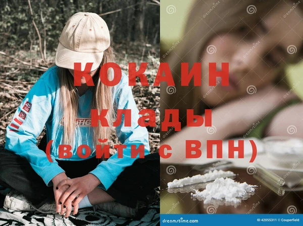 кокаин колумбия Краснослободск