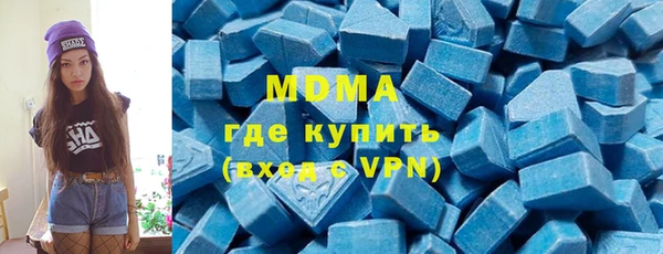 меф VHQ Красноперекопск
