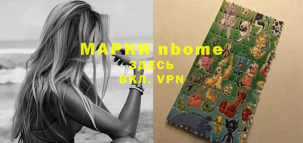 кокаин колумбия Краснослободск