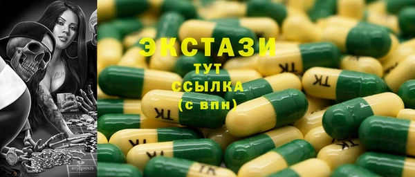 меф VHQ Красноперекопск