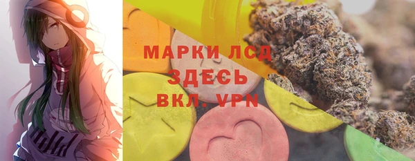 меф VHQ Красноперекопск