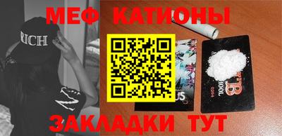 мефедрон Апрелевка