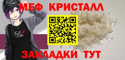 гашишное масло Волжский