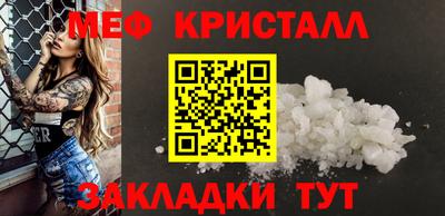 мефедрон Апрелевка