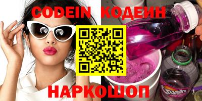 мескалин Волгодонск