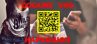 мефедрон Апрелевка