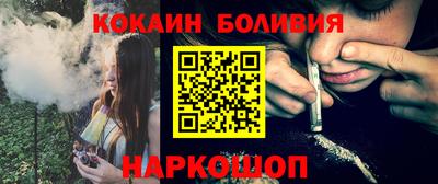 мескалин Волгодонск