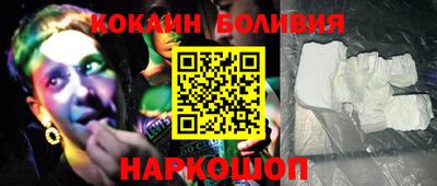 мескалин Волгодонск