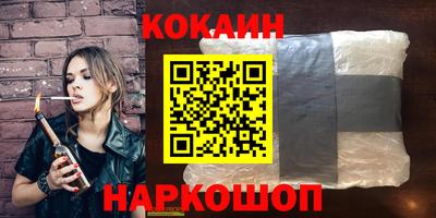 прущие крисы Апшеронск