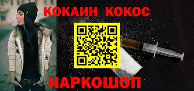 гашишное масло Волжский