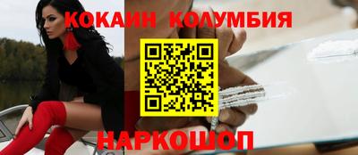 мефедрон Апрелевка