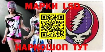 мефедрон Апрелевка