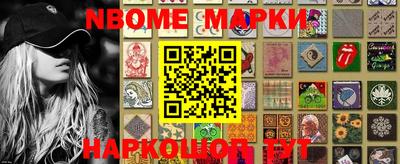 мефедрон Апрелевка