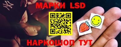 мескалин Волгодонск