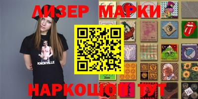 гашишное масло Волжский