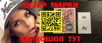 мескалин Волгодонск