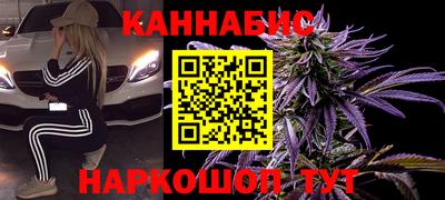 мескалин Волгодонск