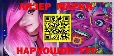 прущие крисы Апшеронск