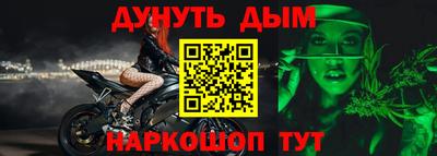 гашишное масло Волжский