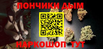 гашишное масло Волжский