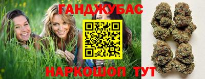 прущие крисы Апшеронск