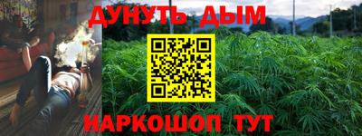 мескалин Волгодонск