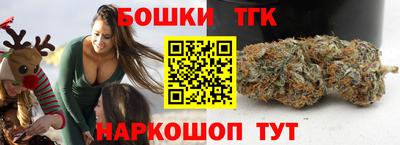 гашишное масло Волжский