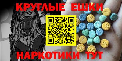 гидропоника Волжск