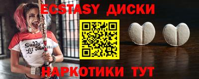 альфа пвп Гусь-Хрустальный